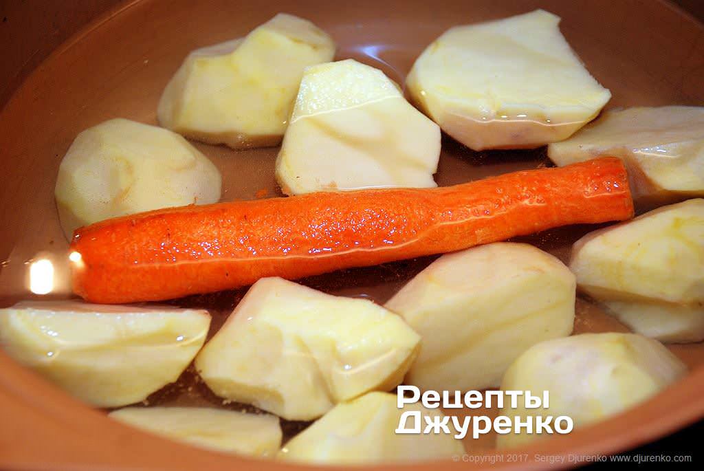Сварить картошку и морковку.