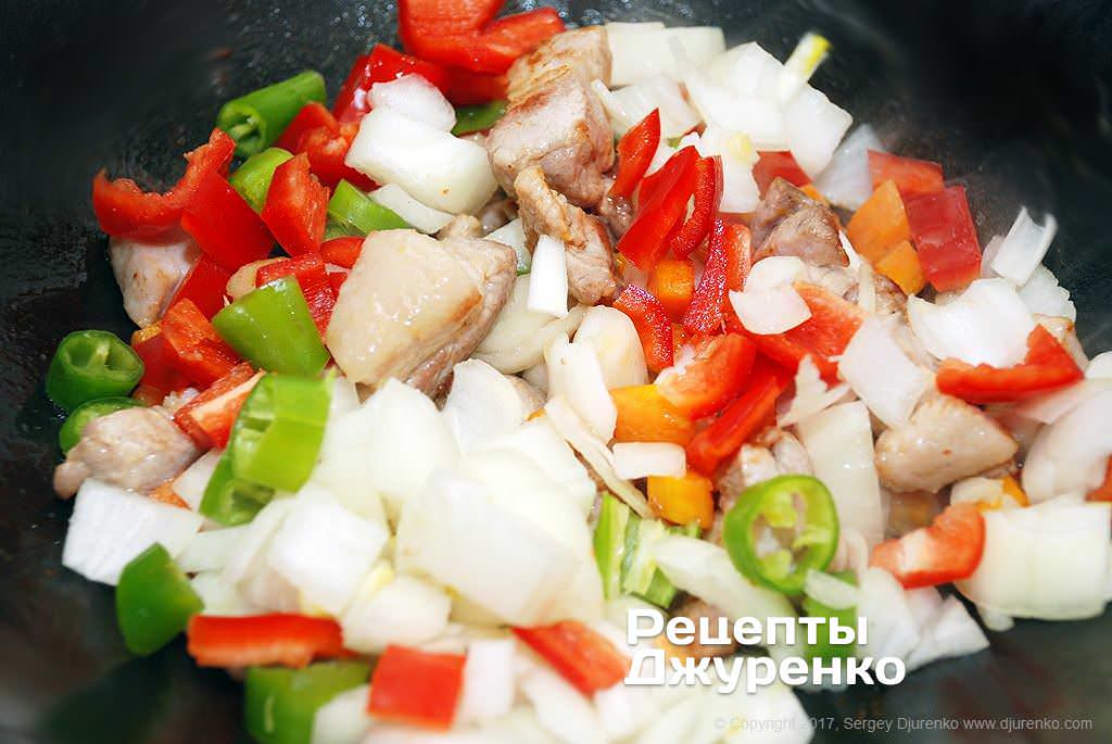 Додати цибулю і перець.
