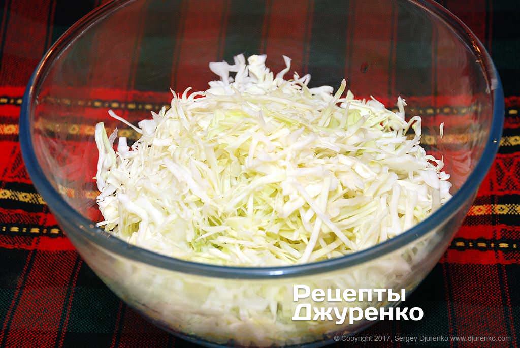 Нашинкованная капуста.