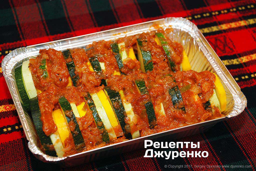 Полить кабачки соусом.