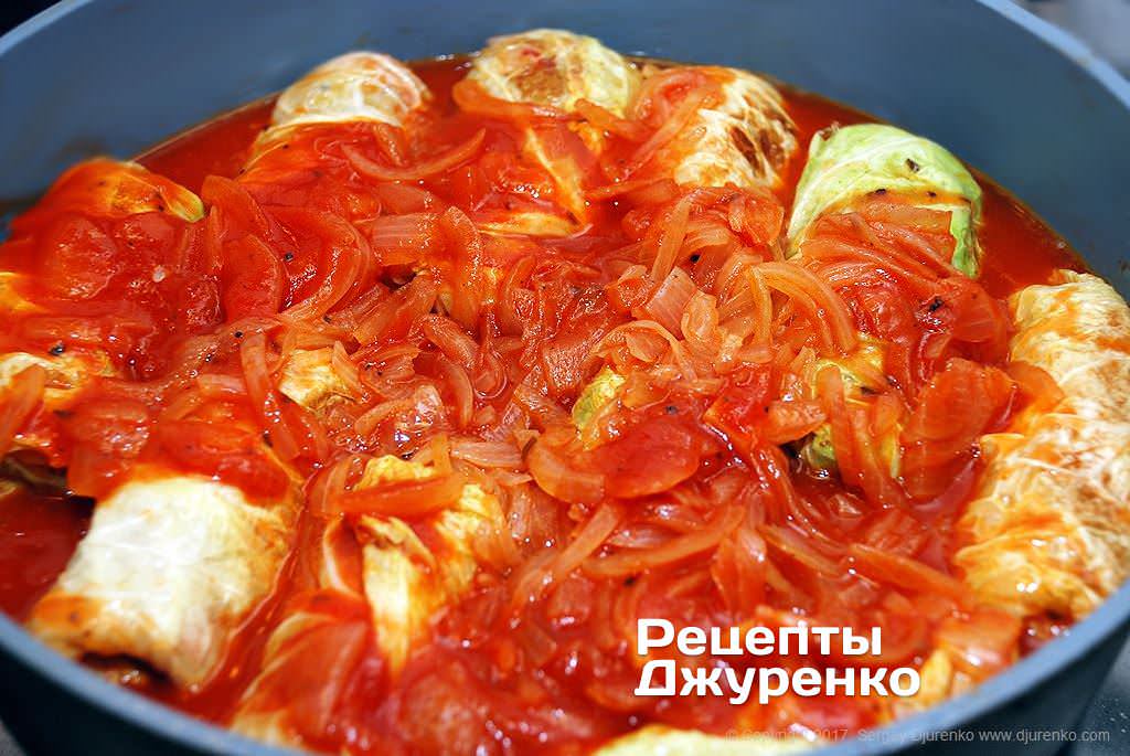 Тушкувати в томатному соусі.
