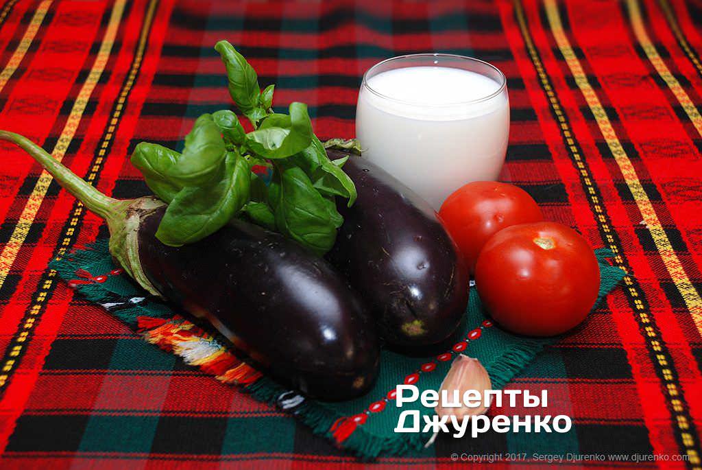 Молоді баклажани.