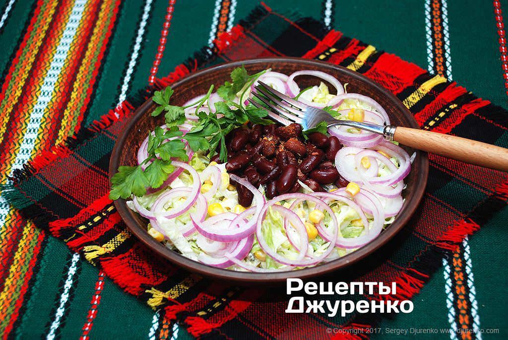 Салат с кукурузой и фасолью