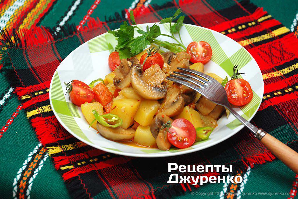 Шампиньонами Рецепт С Фото Очень Вкусный