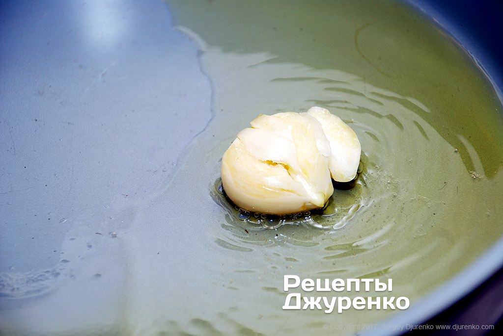 Ароматизована оливкова олія.