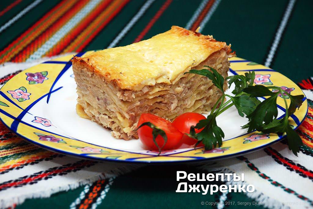 Кусок лазаньи.