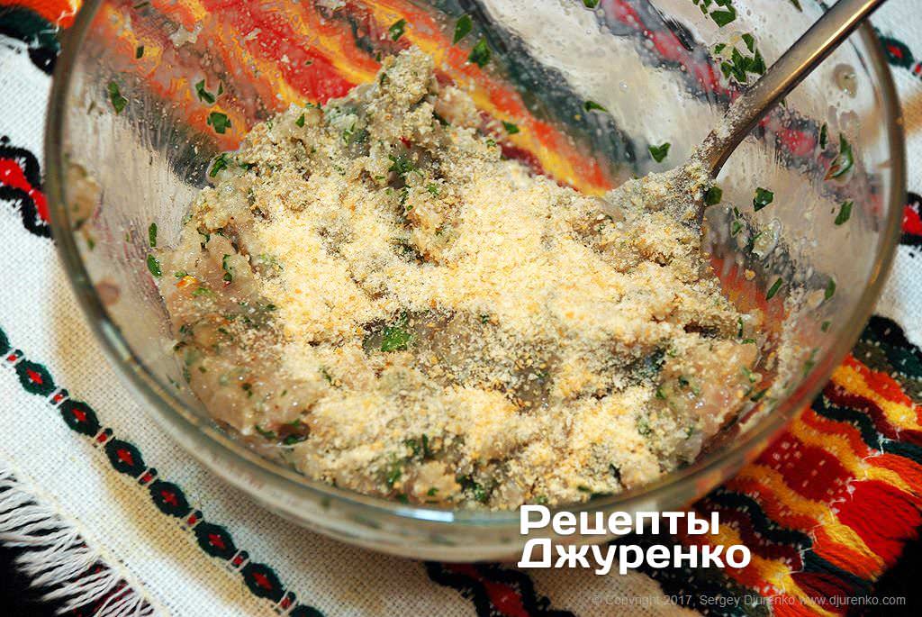 Фарш з курки.