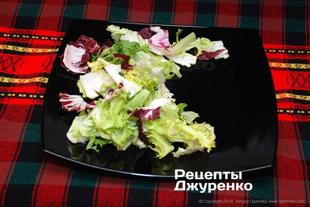 Подготовленные салатные листья.