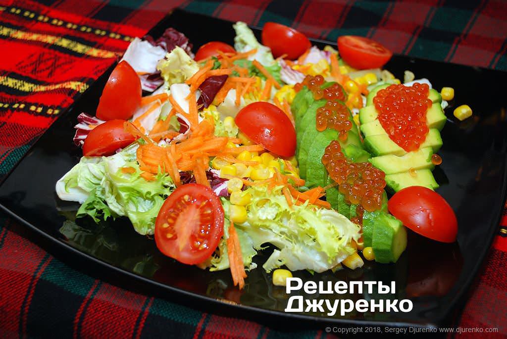 Викласти червону ікру.