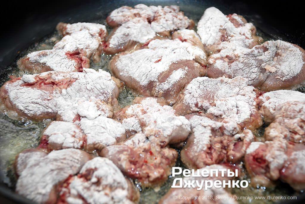 Печень с мукой рецепт. Печень куриная в муке. Куриная печень в муке на сковороде. Печень обжаренная в муке. Жареная печенка в муке.