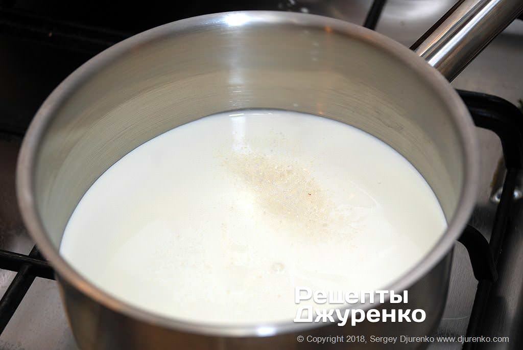 Вершки з цукром.