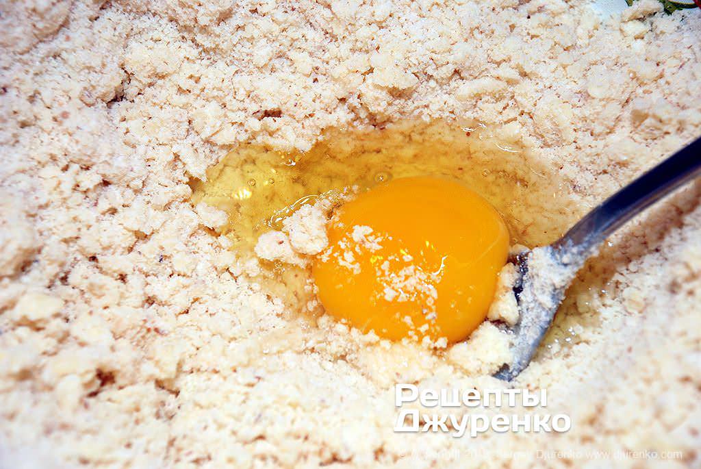 Шаг 4: добавить в тесто яйцо