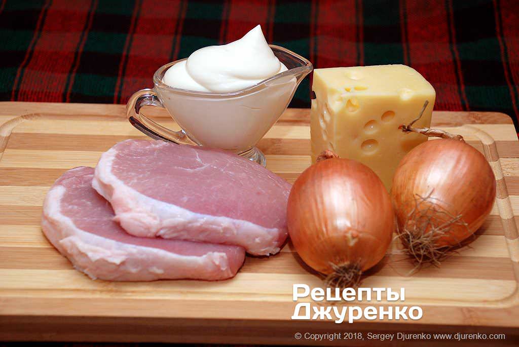 М'ясо і сир для запікання.