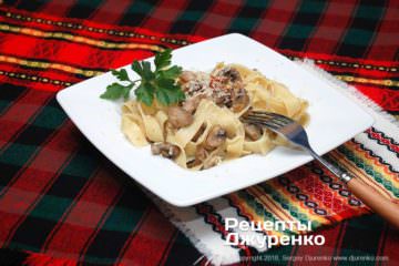 Паста с шампиньонами