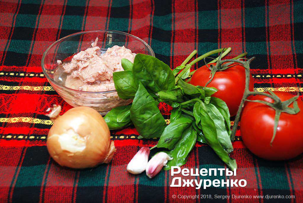 Тунец и овощи.