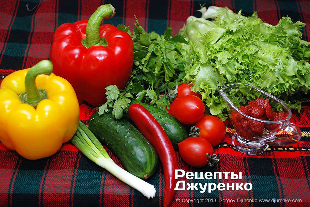 Овочі для закуски.