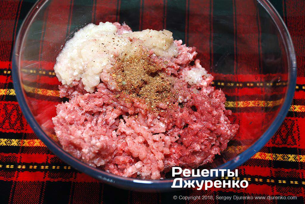 Начинка из мяса.