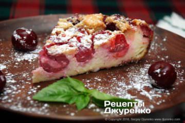 Фото рецепта клафуті з вишнями
