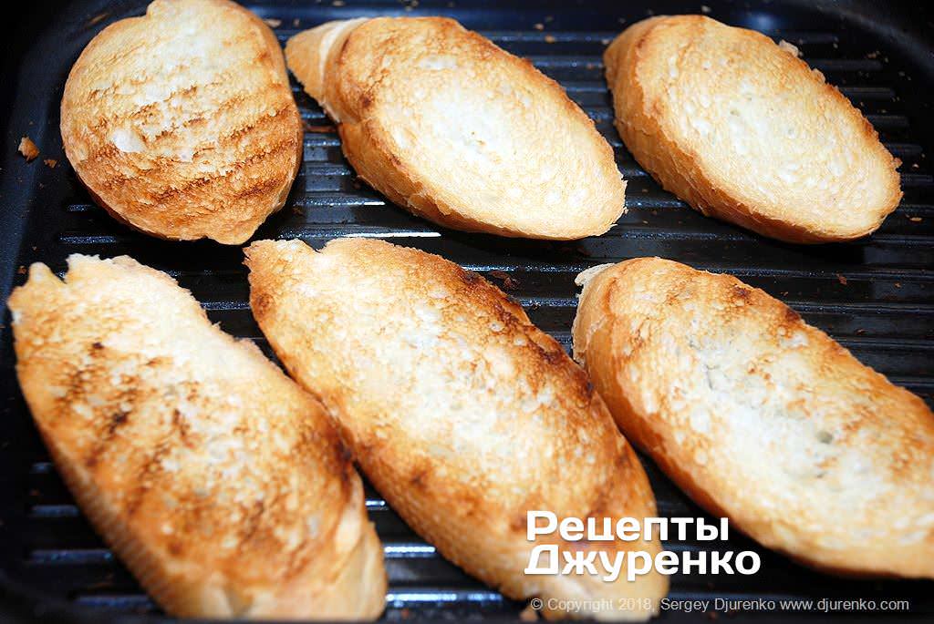 Гренки.