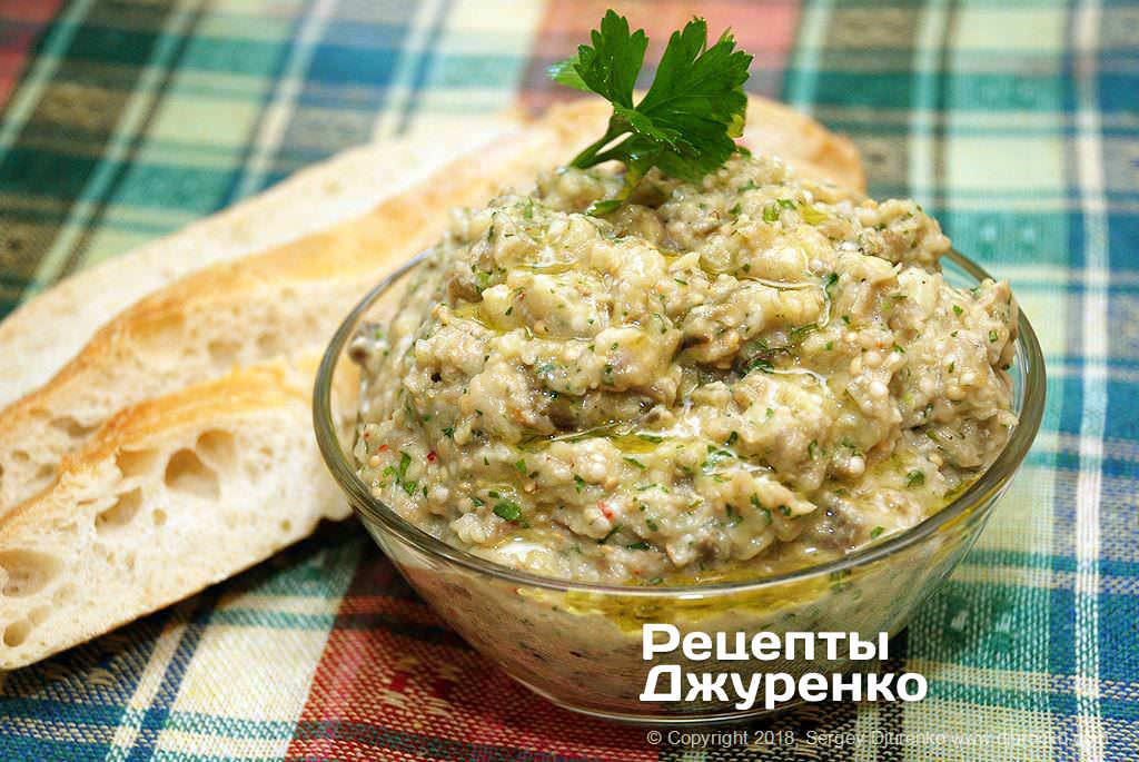 Бабагануш - баклажанна закуска