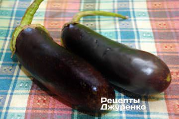 Молодые баклажаны.