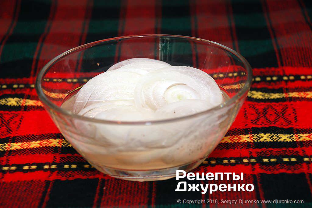 Маринована цибуля.