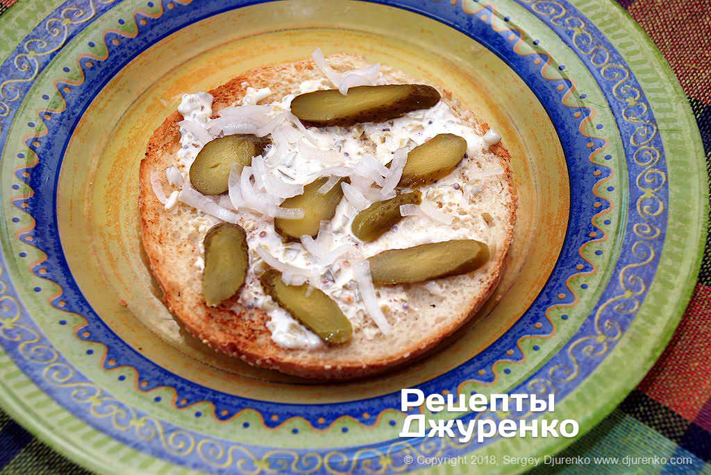 Корнишоны и лук.