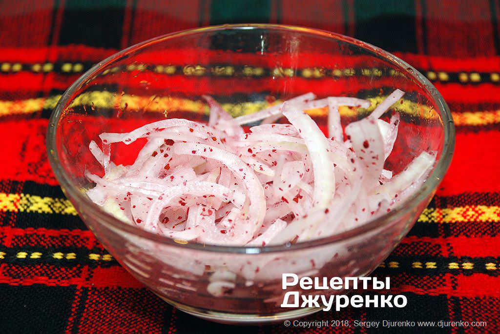 Маринована цибуля.