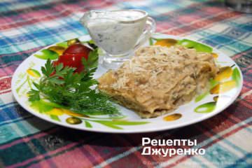 Лазанья з баклажанами