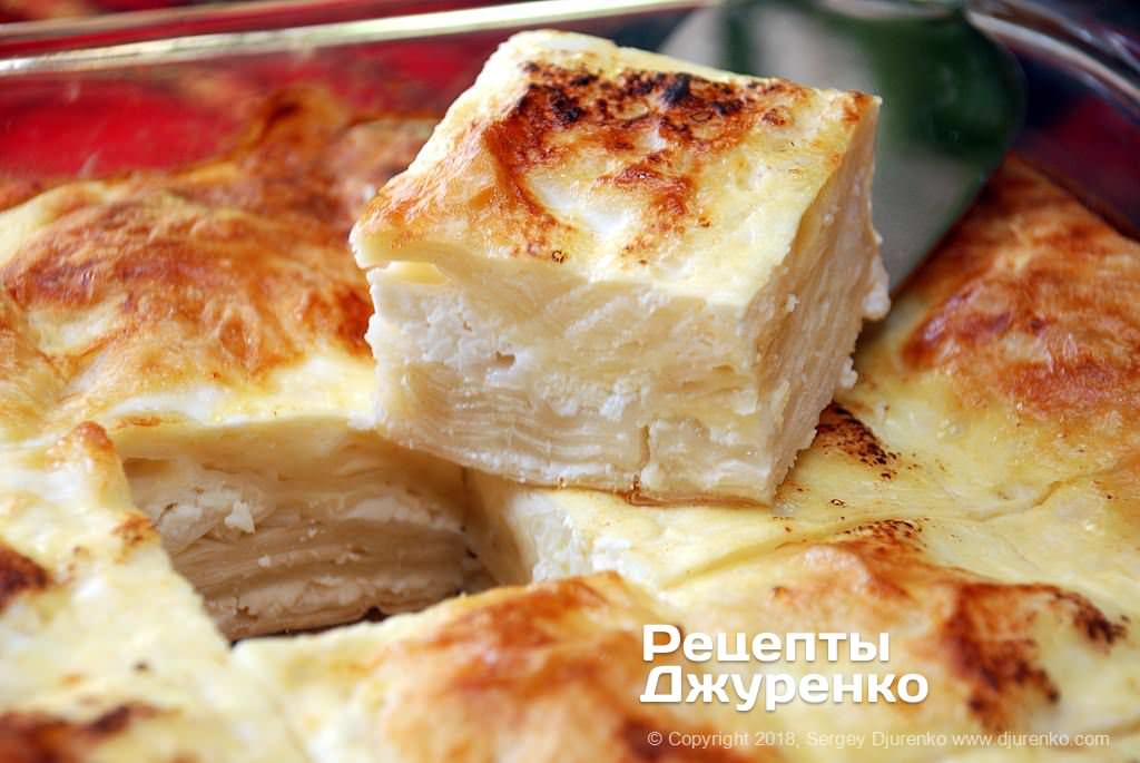 Готова страва Баниця з бринзою — найкраща болгарська випічка з витяжного тіста
