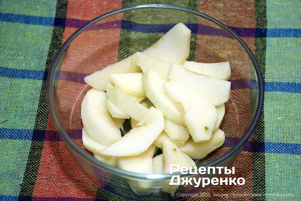 Яблука часточками.