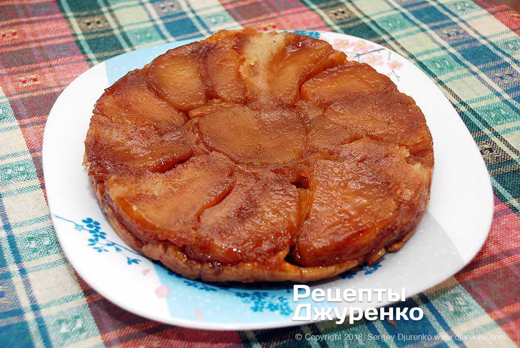 Готова страва Яблучний тарт — французький яблучний пиріг на пісочному тісті