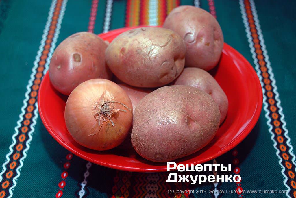 Картофель и лук.