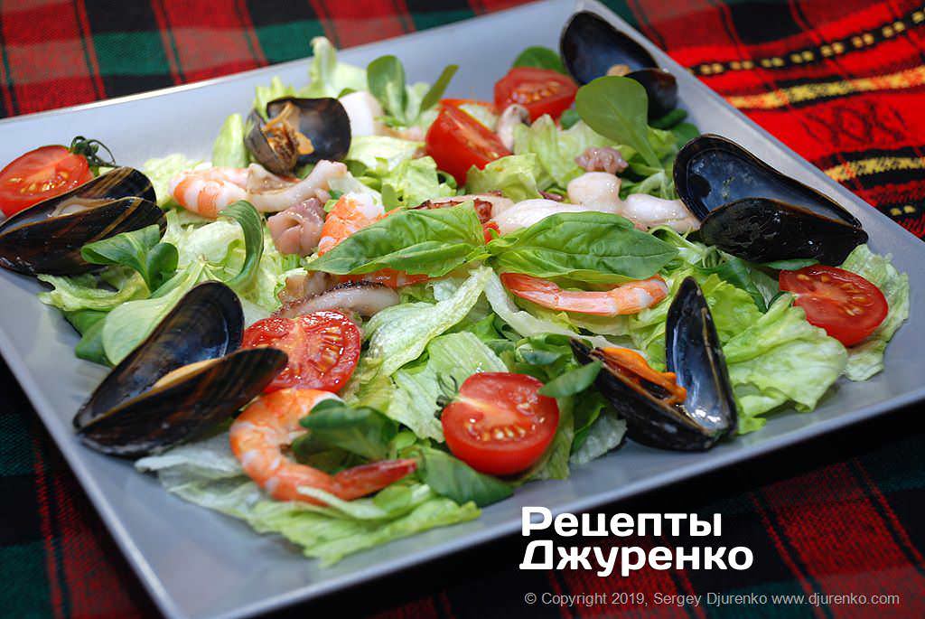 морський салат