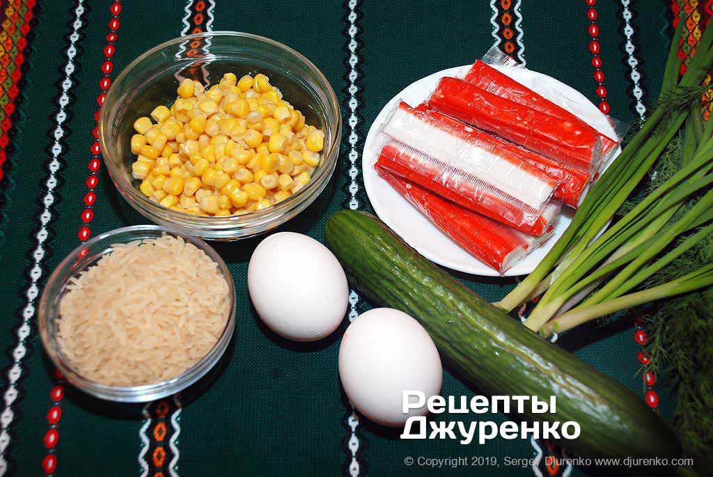 Салат с крабовыми палочками и рисом