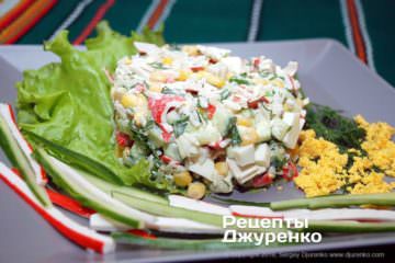 Салат с крабовыми палочками