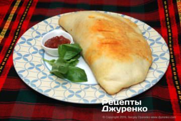 Кальцоне — закрытая пицца