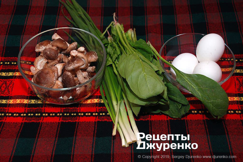 Для начинки пельменей.
