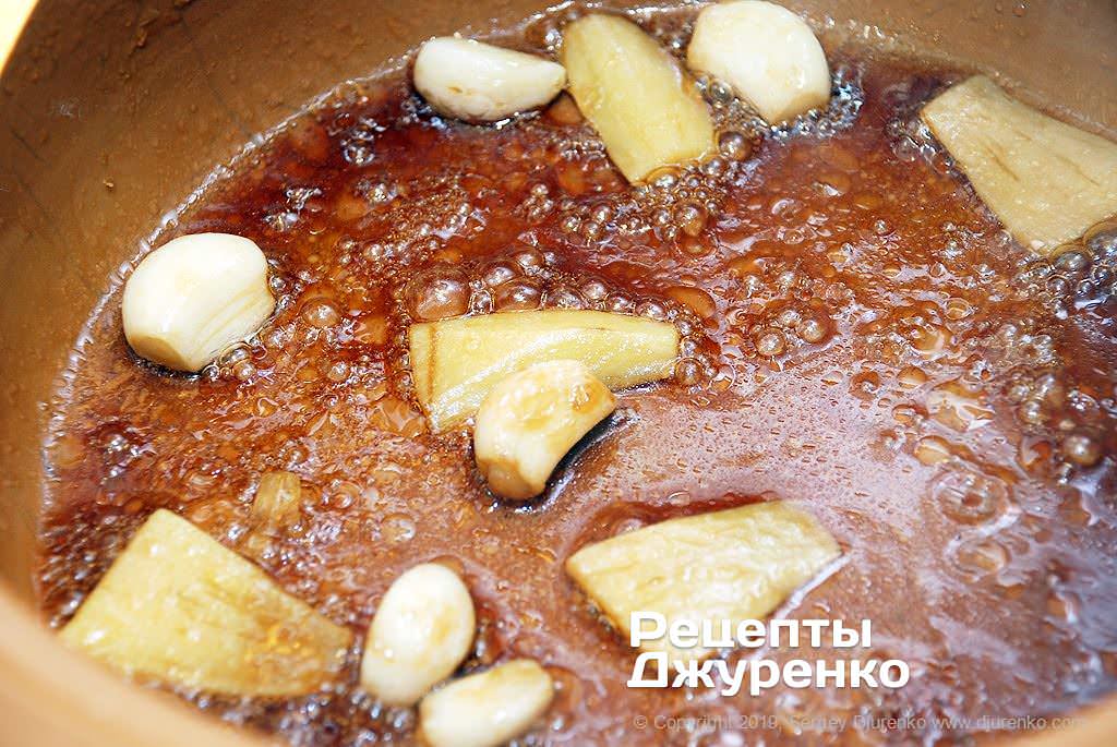 Preparation of the broth.