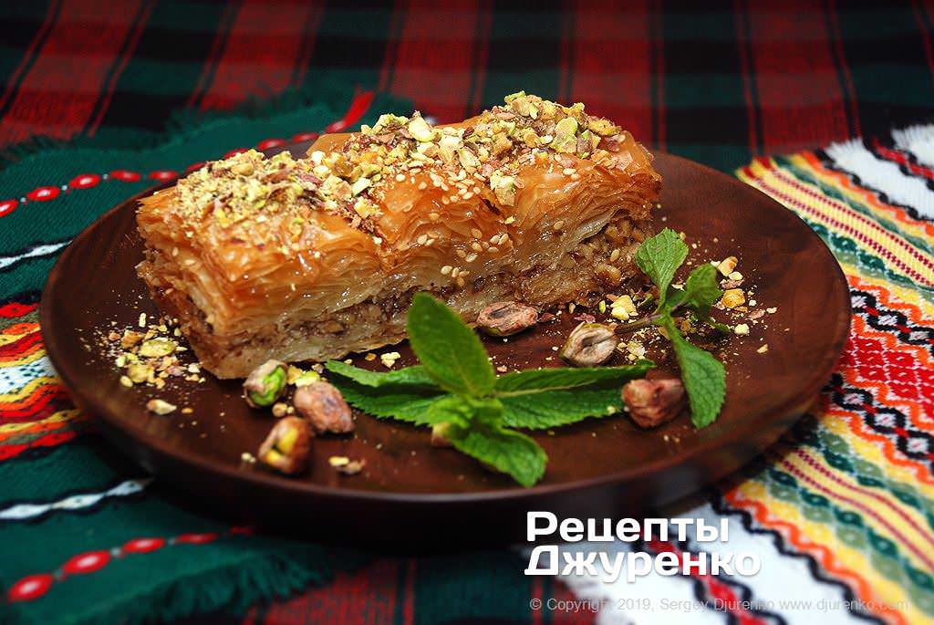 Готова страва Пахлава - вишукані східні солодощі і чудовий десерт