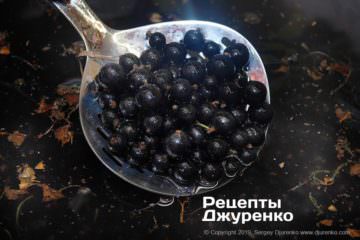 Мита чорна смородина.