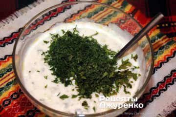 Соус на йогуртовой основе.