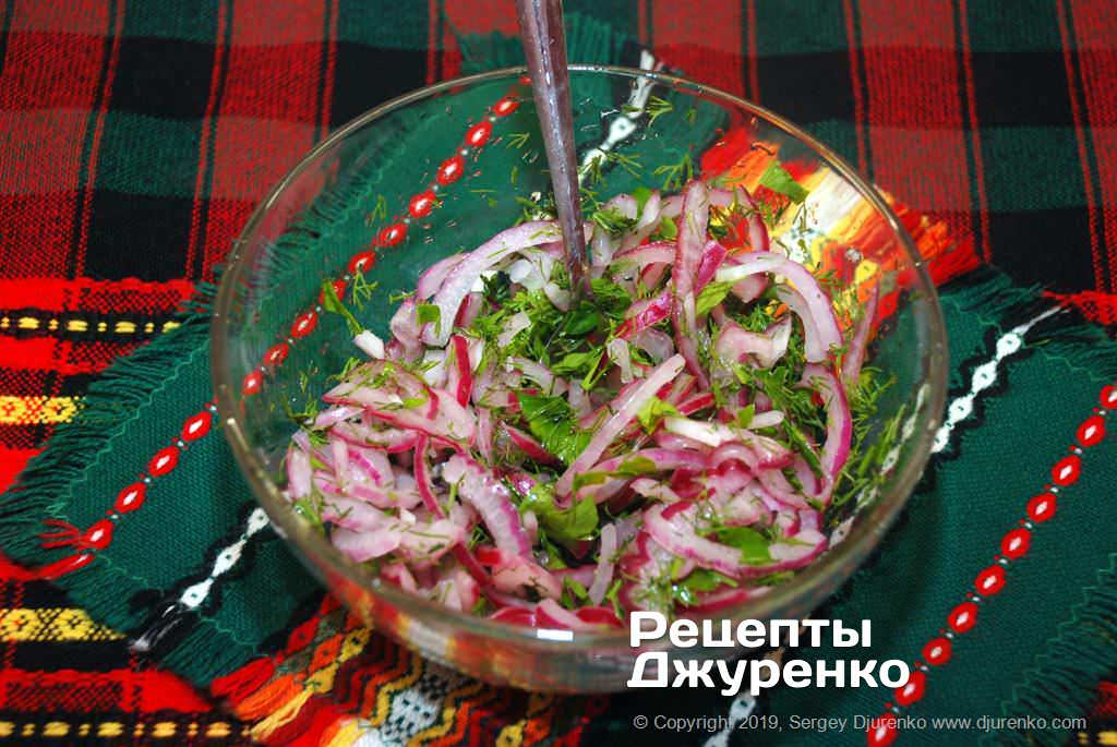 Маринованный лук с зеленью.