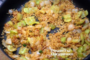 Обжарить булгур. Фото рецепта. Шаг 5 Обжарить булгур.