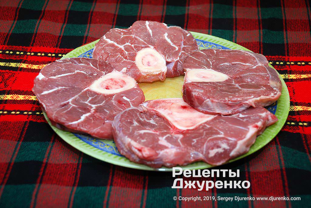 Телячья голяшка .