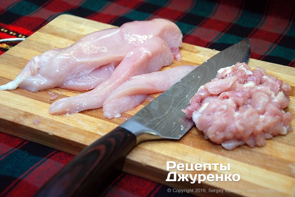 Рубаная курятина.