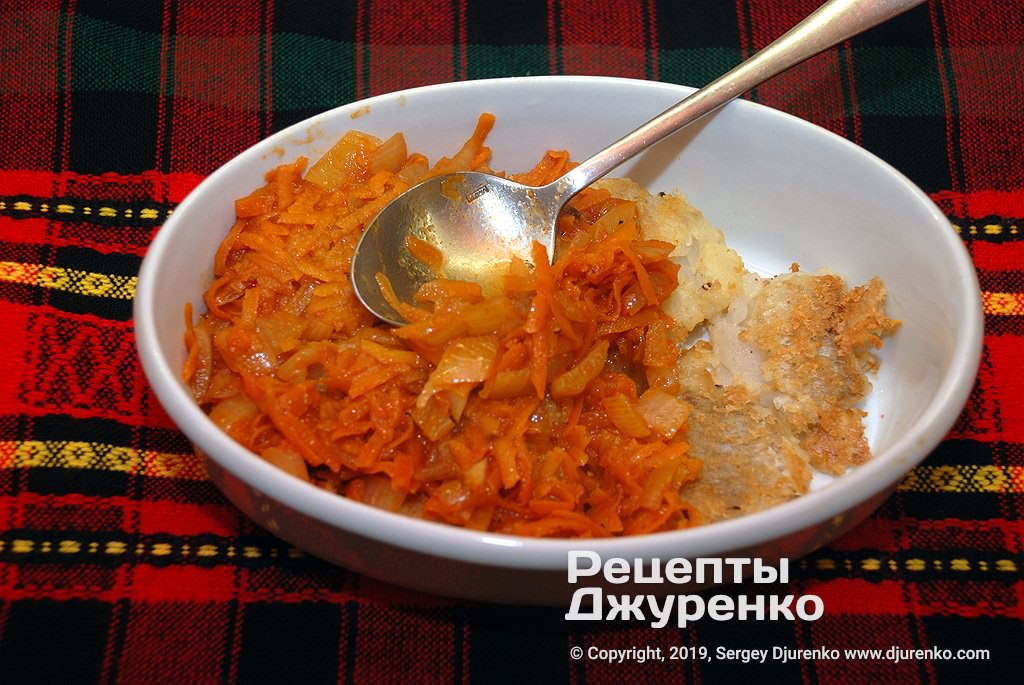 Рыба с овощами.