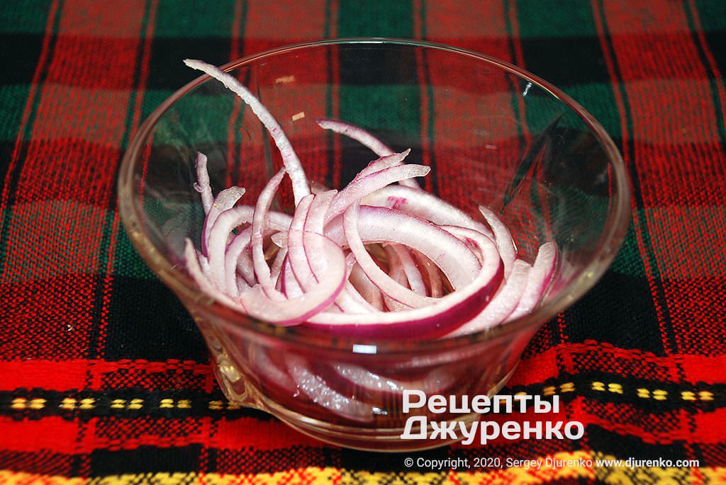 Маринована цибуля.