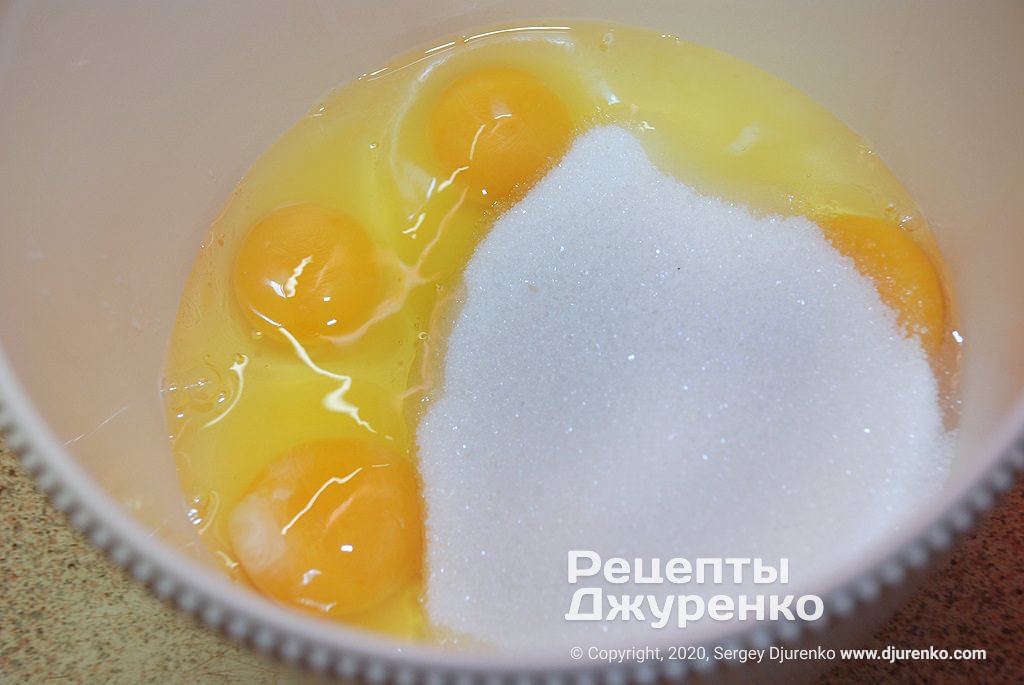 Яйца с сахаром.