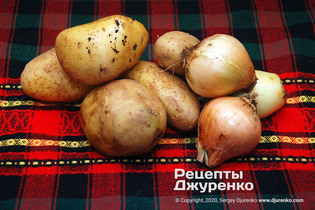 Картошка и лук.